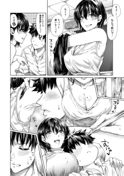 Page 80 of Josei You Fuuzoku no  Okyaku-sama wa  Sensei Deshita