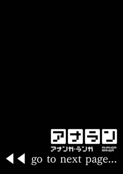 Page 99 of Josei You Fuuzoku no  Okyaku-sama wa  Sensei Deshita