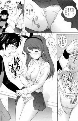 Page 10 of Dorobou Usagi ni Goyoujin