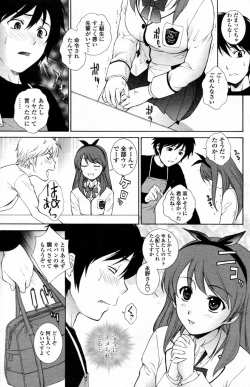 Page 5 of Dorobou Usagi ni Goyoujin