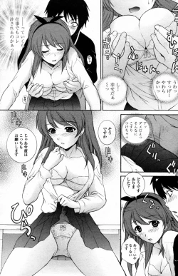 Page 9 of Dorobou Usagi ni Goyoujin