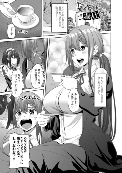 Page 127 of Incest Days