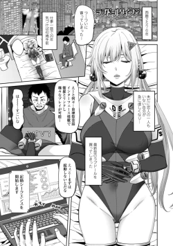 Page 189 of Incest Days