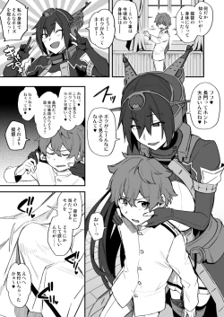 Page 1 of Shota Admiral x Nagato Body Swap Manga