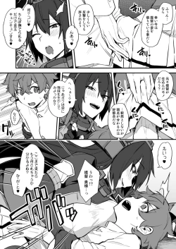 Page 2 of Shota Admiral x Nagato Body Swap Manga