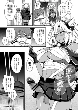 Page 4 of Shota Admiral x Nagato Body Swap Manga