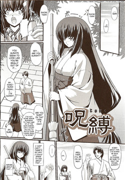 Download Jubaku | Curse Spell