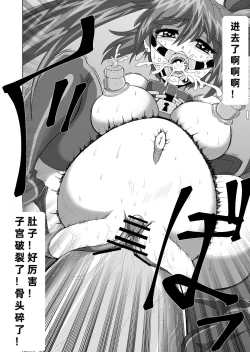 Page 13 of Kanzen Kousoku Dasshutsu Magic de Shinkai 10,000m Kara Seikan Dekiru no ka!? | 能否通过完全束缚逃脱魔术-从一万米深的海底生还!?