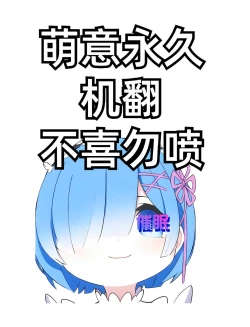 Page 2 of Saimin Youmuin CASE.04 Serizawa Maho no Nagai Madoromi | 催眠辅导员CASEO4 芹泽真帆的漫长午休