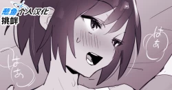 Page 1 of 2024年8月Fanbox合集