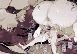 Page 29 of 2024年8月Fanbox合集