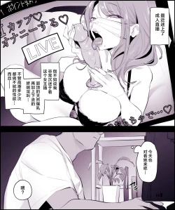 Page 15 of 2024年7月Fanbox合集