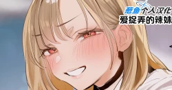 Page 1 of 2024年7月Fanbox合集