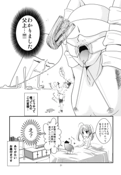 Page 22 of オナBさん