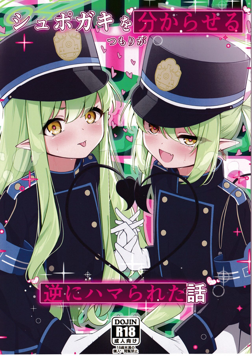 Download Shupogaki o Wakaraseru Tsumori ga Gyaku ni Hamarareta Hanashi