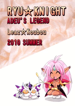 Page 26 of PrincessMemorial