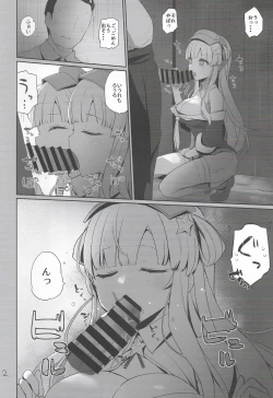 Page 3 of Fle-chan to Kouryuukai