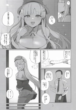 Page 4 of Fle-chan to Kouryuukai