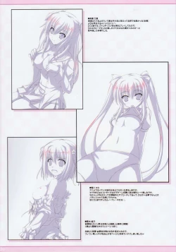 Page 19 of SUGAR MAGIC