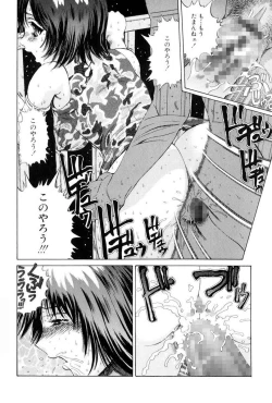 Page 6 of Seieki Kakenaide!