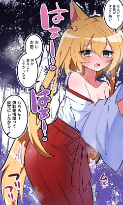 Page 11 of Ijimekko no Aitsu o Ore Gonomi no ni shita hanashi