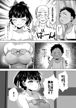 Page 6 of Ero Jiichan ga Bishojo ni TS shitara