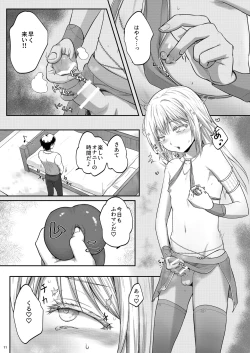 Page 11 of Ore no Ana ga Mahou no Onaho to Tsunagatta!?