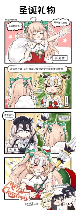 Page 281 of Artist - William.B