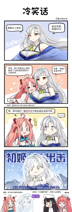 Page 283 of Artist - William.B