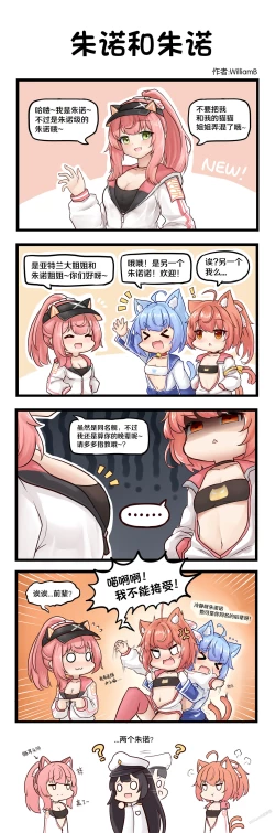 Page 285 of Artist - William.B