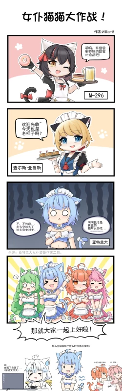 Page 286 of Artist - William.B