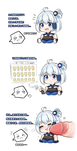 Page 63 of Artist - William.B