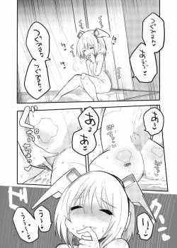 Page 27 of Sexaroid Kaihatsuka no Nichijou vol. 1-2