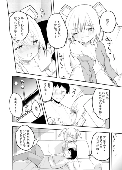 Page 62 of Sexaroid Kaihatsuka no Nichijou vol. 1-2