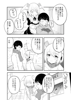 Page 68 of Sexaroid Kaihatsuka no Nichijou vol. 1-2