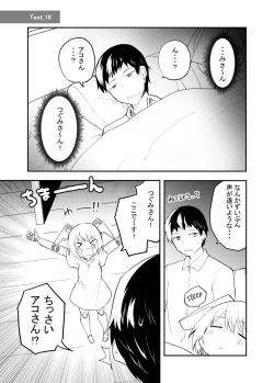 Page 75 of Sexaroid Kaihatsuka no Nichijou vol. 1-2