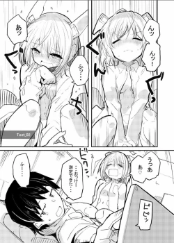 Page 9 of Sexaroid Kaihatsuka no Nichijou vol. 1-2