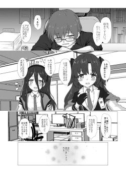 Page 23 of Shiro Mesugaki nanka ni Makeru wake nain daga?