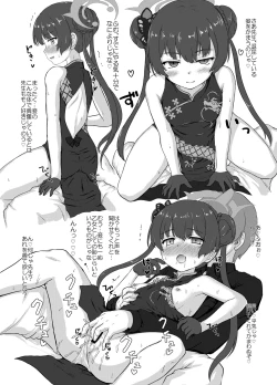 Page 25 of Shiro Mesugaki nanka ni Makeru wake nain daga?