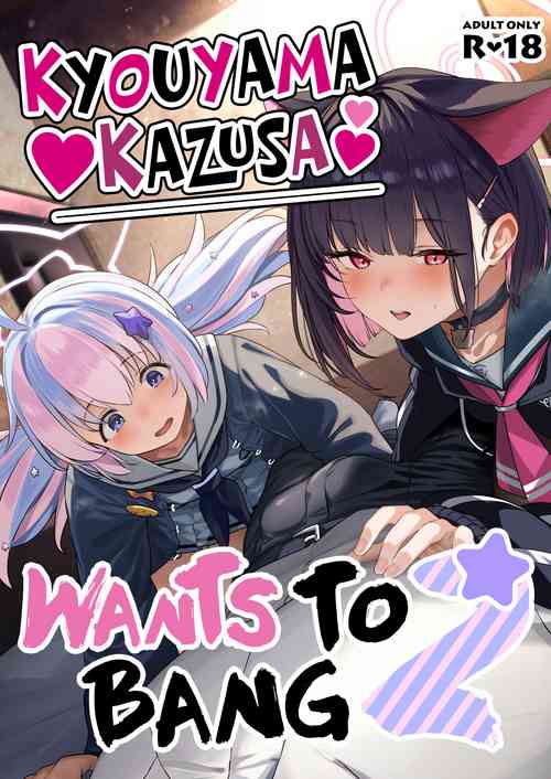 Download Tokoton Yacchau Kyouyama Kazusa 2 | Kyouyama Kazusa Wants to Bang 2