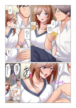 Page 161 of Sukinashi Onna Joshi, Irerarechuu. ~ Iji demo Zecchou o Mitomenai Taikyuu SEX 1-15