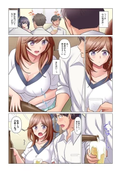 Page 162 of Sukinashi Onna Joshi, Irerarechuu. ~ Iji demo Zecchou o Mitomenai Taikyuu SEX 1-15