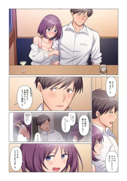 Page 337 of Sukinashi Onna Joshi, Irerarechuu. ~ Iji demo Zecchou o Mitomenai Taikyuu SEX 1-15