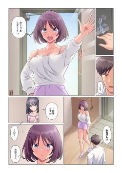 Page 383 of Sukinashi Onna Joshi, Irerarechuu. ~ Iji demo Zecchou o Mitomenai Taikyuu SEX 1-15