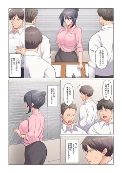 Page 394 of Sukinashi Onna Joshi, Irerarechuu. ~ Iji demo Zecchou o Mitomenai Taikyuu SEX 1-15