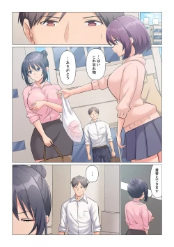 Page 423 of Sukinashi Onna Joshi, Irerarechuu. ~ Iji demo Zecchou o Mitomenai Taikyuu SEX 1-15