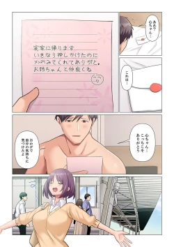 Page 445 of Sukinashi Onna Joshi, Irerarechuu. ~ Iji demo Zecchou o Mitomenai Taikyuu SEX 1-15