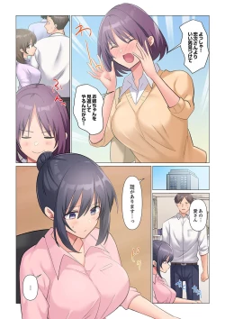 Page 446 of Sukinashi Onna Joshi, Irerarechuu. ~ Iji demo Zecchou o Mitomenai Taikyuu SEX 1-15