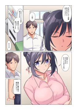 Page 84 of Sukinashi Onna Joshi, Irerarechuu. ~ Iji demo Zecchou o Mitomenai Taikyuu SEX 1-15