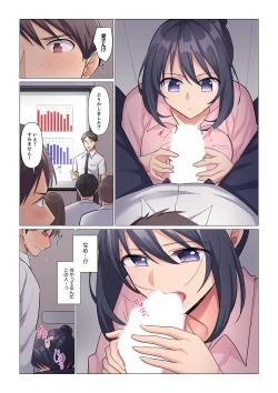 Page 93 of Sukinashi Onna Joshi, Irerarechuu. ~ Iji demo Zecchou o Mitomenai Taikyuu SEX 1-15